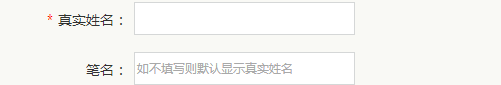 如何快速的通过百度阅读作者的身躯