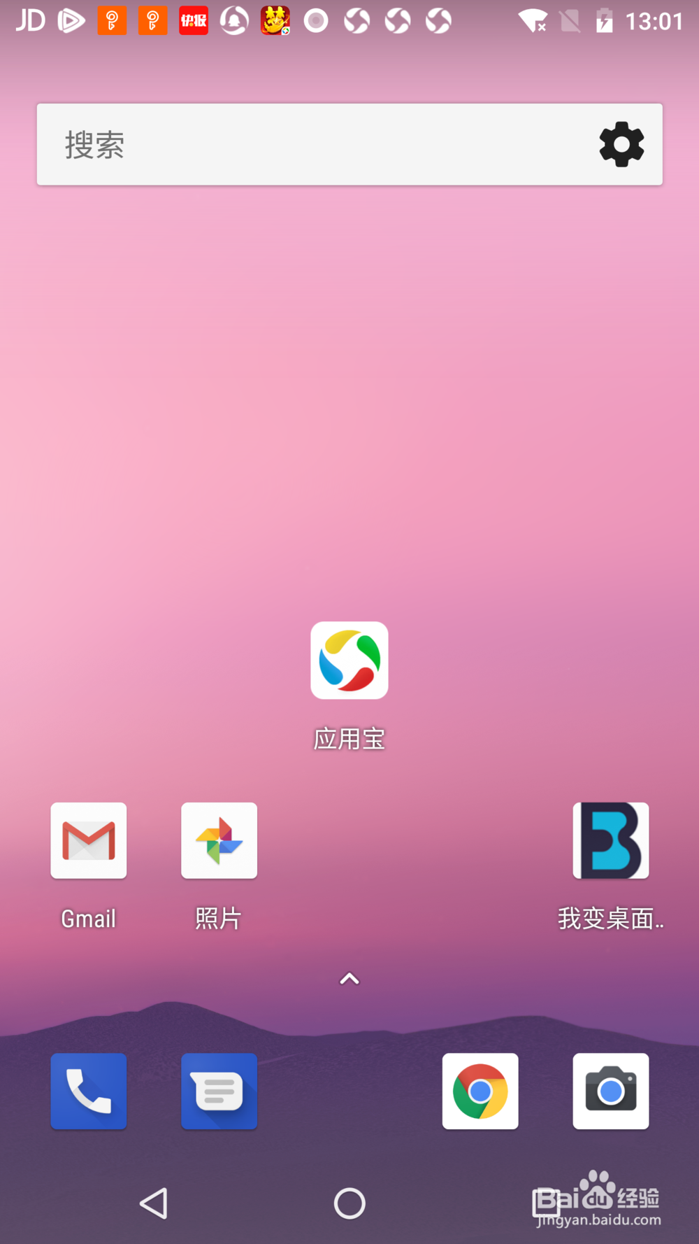 我变双开桌面如何使用