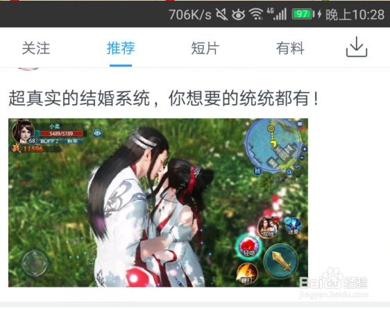 怎么关闭迅雷推送消息？