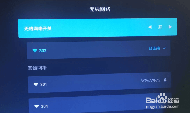 手机怎样投屏电视