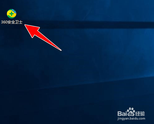 怎么在360安全卫士开启定时自动清理