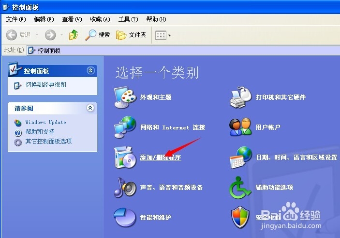 XP 系统查看IE浏览器版本