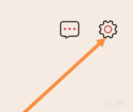 掌上生活如何查找资料管理