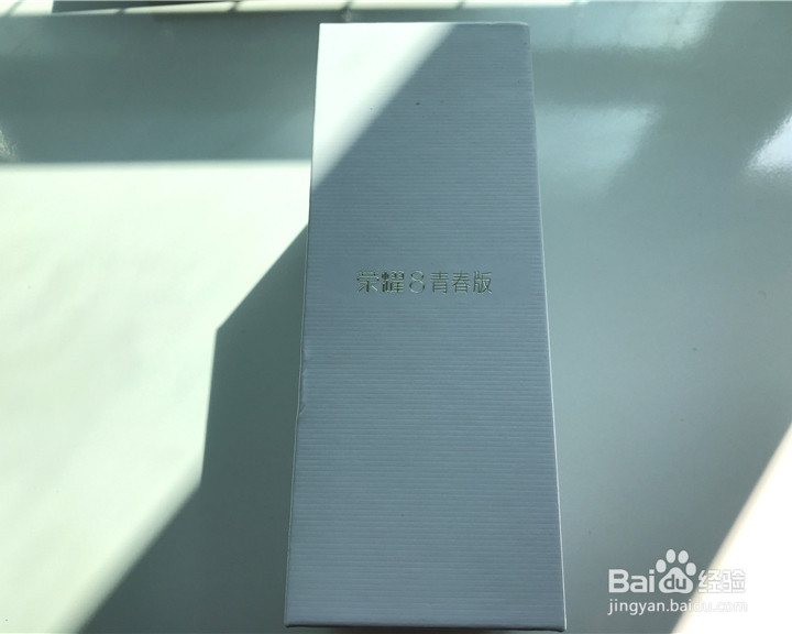 荣耀8青春版32G幻夜黑开箱体验