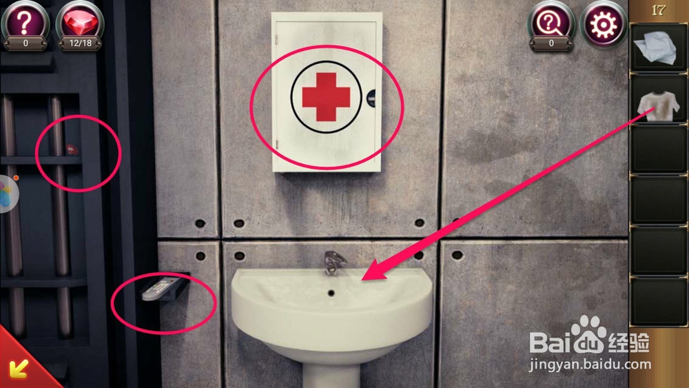 密室逃脱17守护公寓第17关攻略