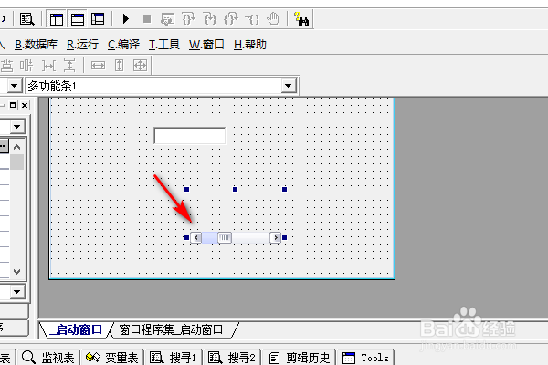易语言多功能条下如何使用减法