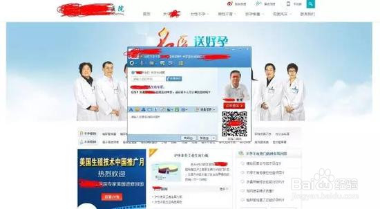怎么识别“骗子”医院？