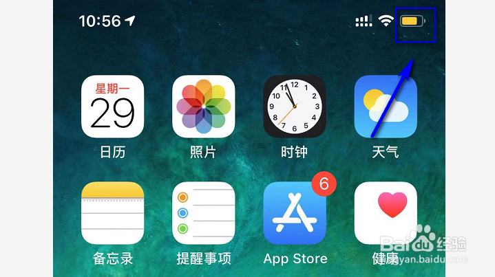 苹果iPhone电池突然变成橙色是怎么回事