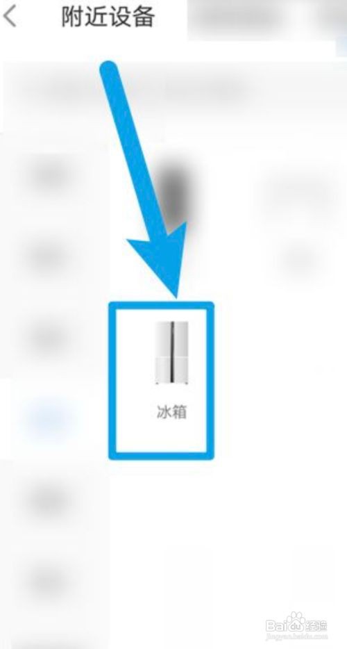 bosch冰箱温度调节图解