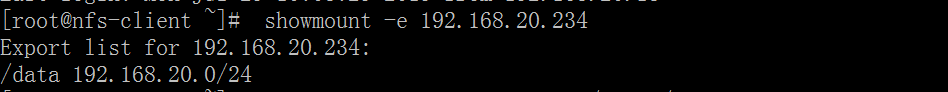 如何在CentOS7上安装nfs