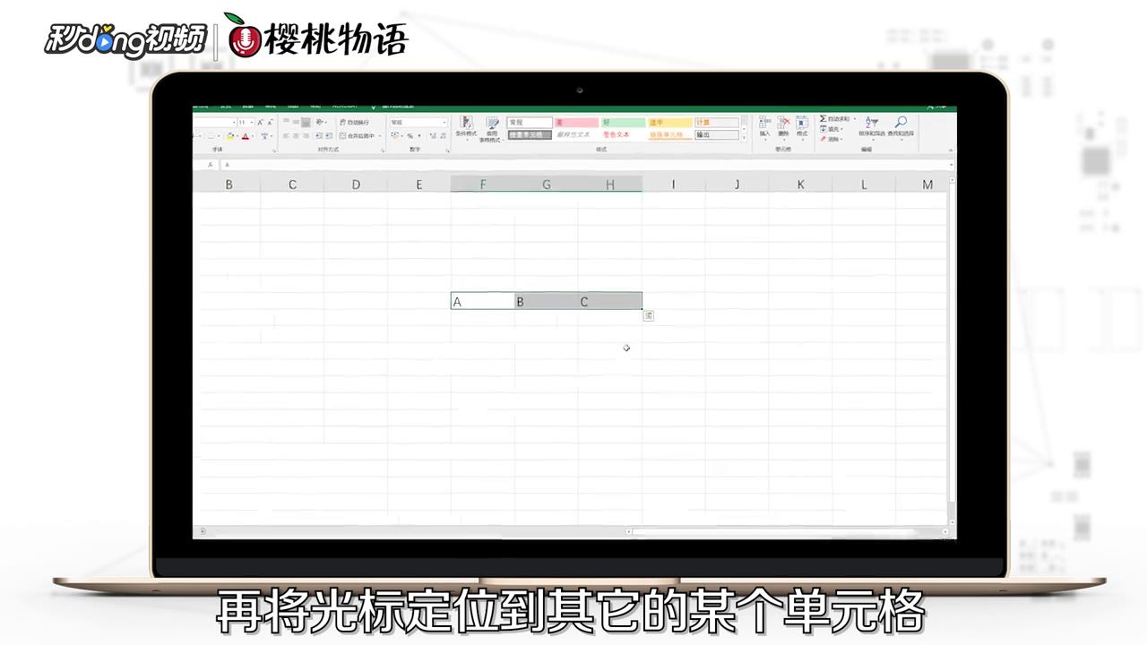 在Excel中怎么把行变成列
