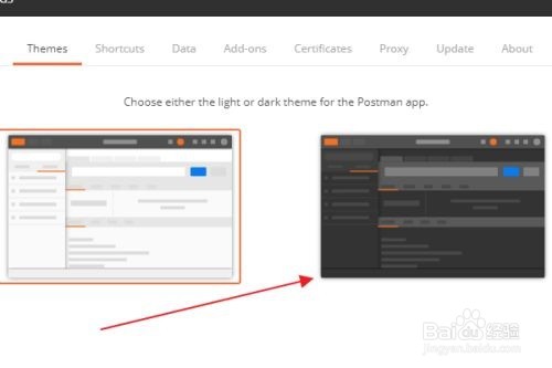 Postman黑色背景如何设置？