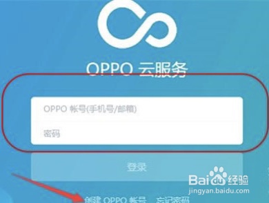 oppor11手机忘记密码怎么解锁