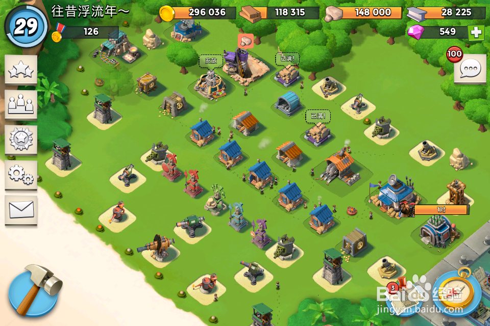 海岛奇兵游戏的玩法