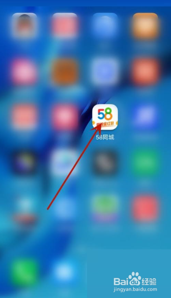 58同城在哪进行签到