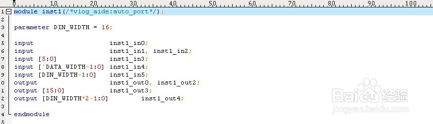 vim中verilog插件怎么用