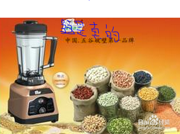 怎么在家亲手做现磨豆浆——和外卖的一个样？