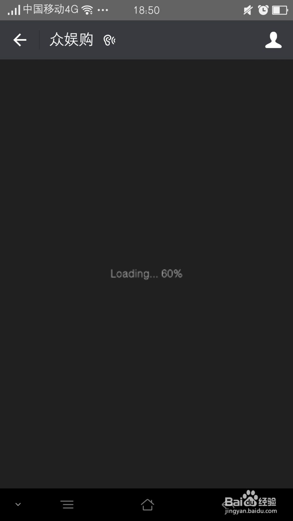 用电脑玩众娱购的技巧