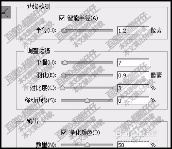 PS制作剪影效果