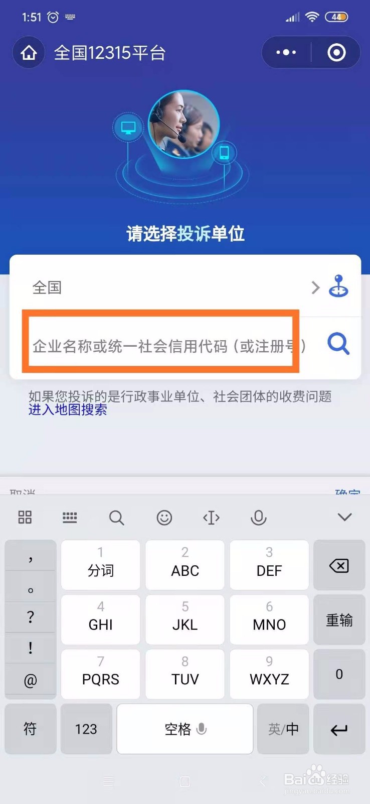 小区不给供暖怎么投诉