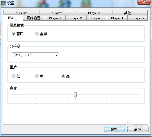 实况足球8怎么在游戏里改全屏