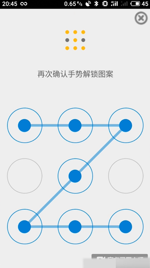 手机中国移动上如何设置账号登录方式