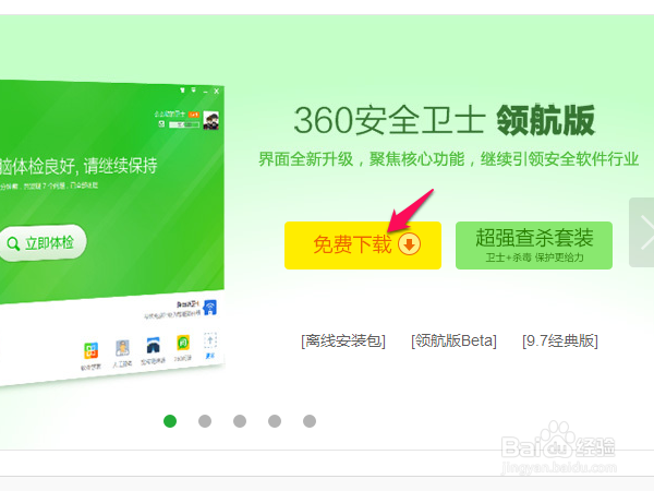 电脑出现乱码怎么解决