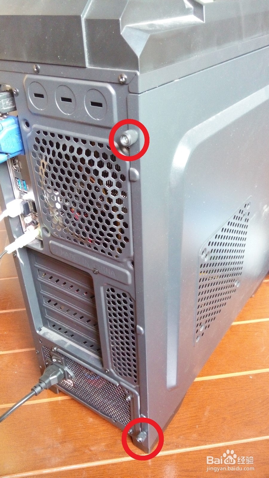 教你如何解决电脑开不了机