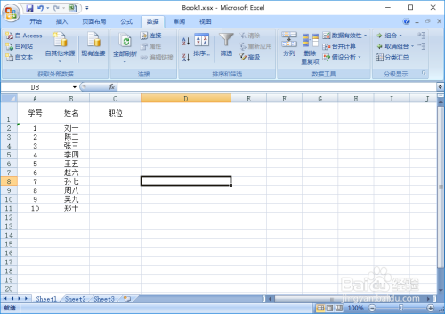 excel怎么设置sheet的颜色