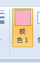 怎样用画图软件作画②