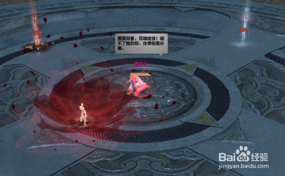 天刀嘲天宫攻略