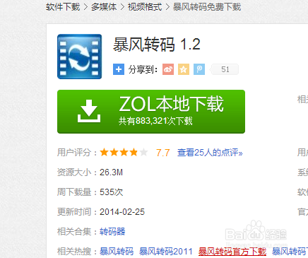 怎么查找已删除的聊天记录