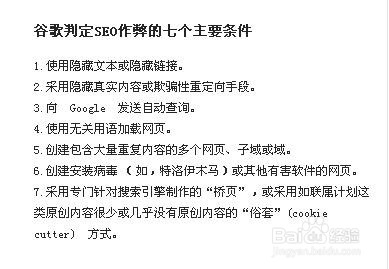 淘宝seo优化技巧