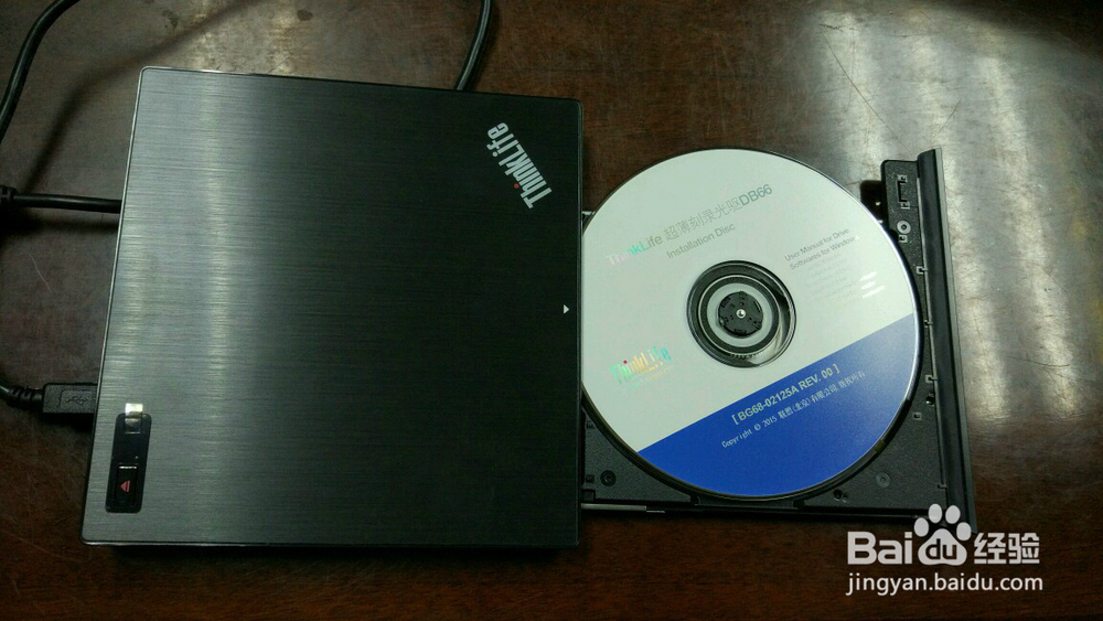 ThinkLife超薄刻录光驱功能使用