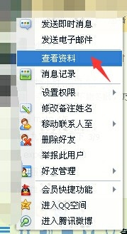 如何限制qq空间访问