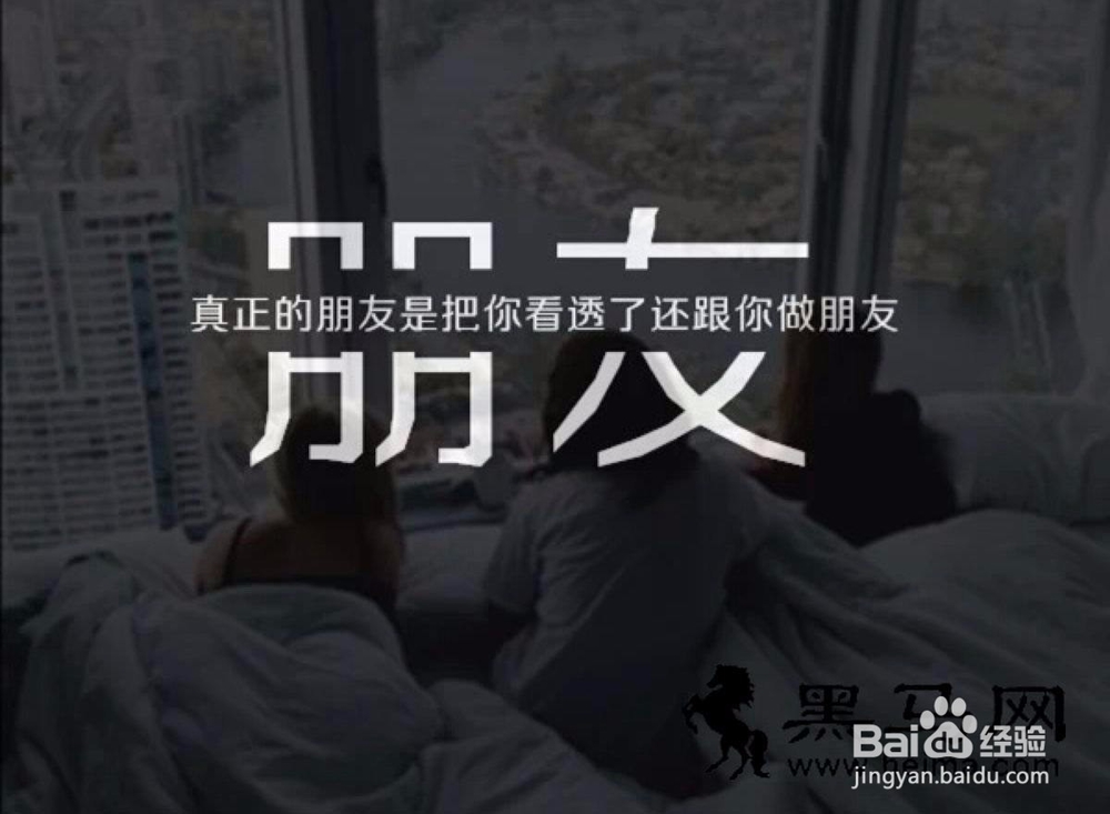 <b>怎么增加和朋友的感情</b>