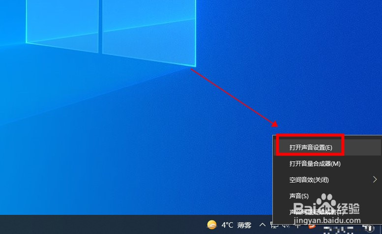 为什么耳机插上还是外放