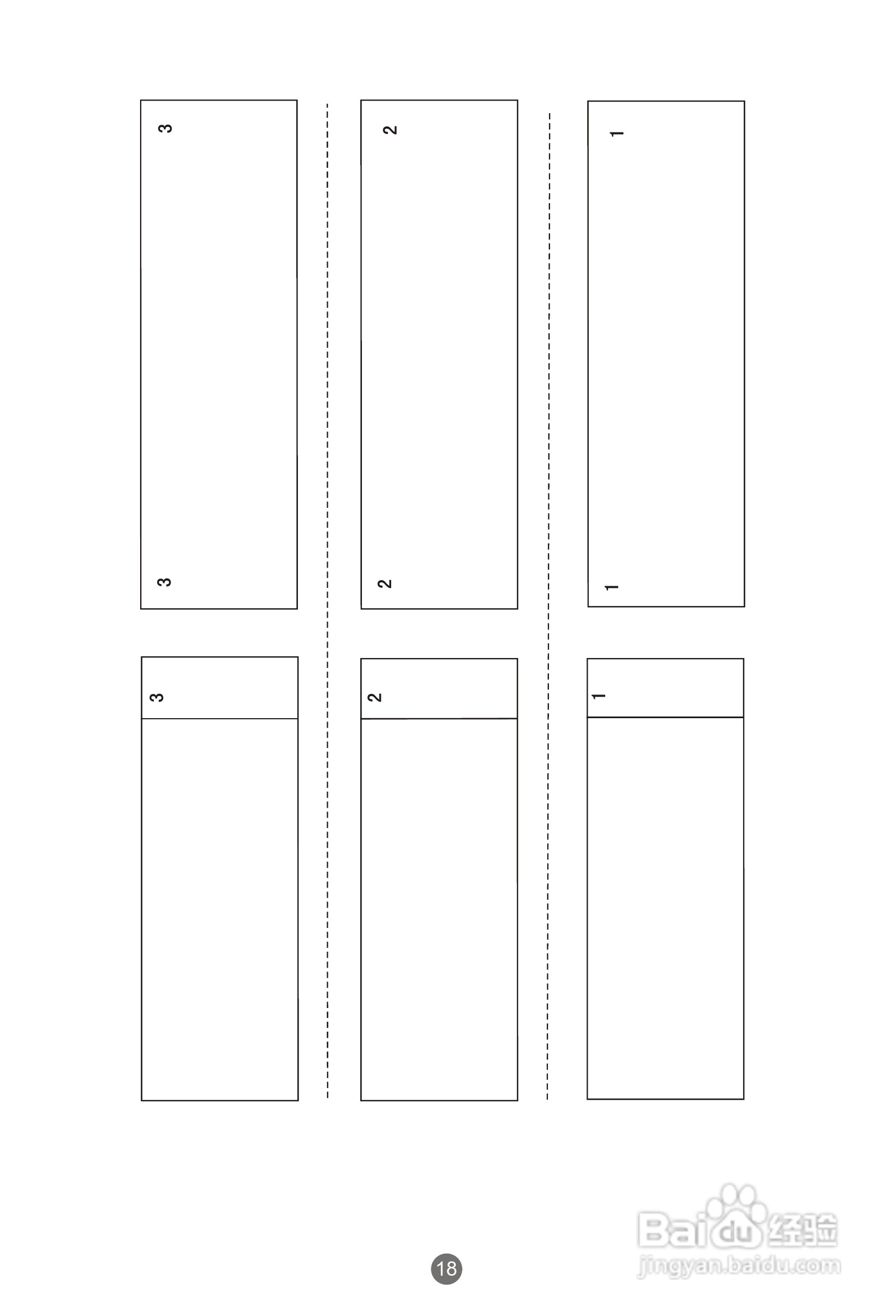 海尔双动力洗衣机XQS60-828型说明书:[3]