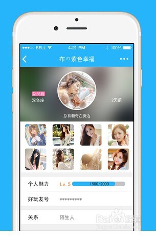 好玩友以社交推动游戏的玩法