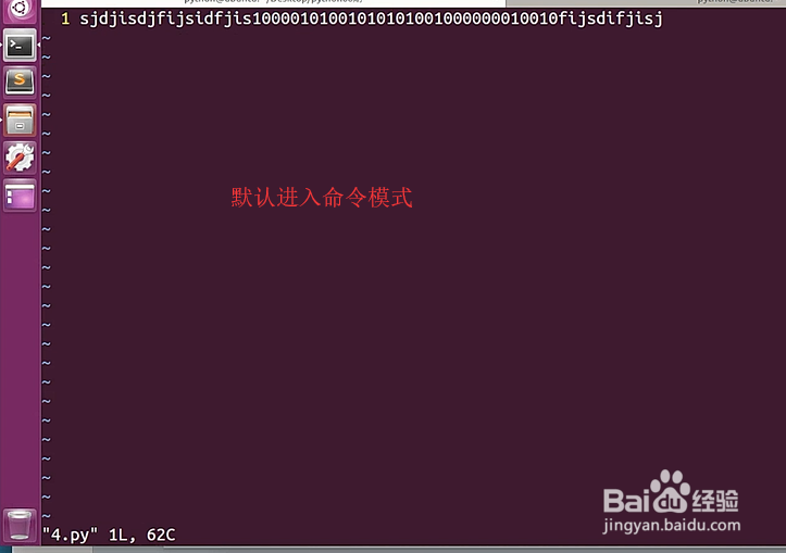 Linux中如何运用Vim工具