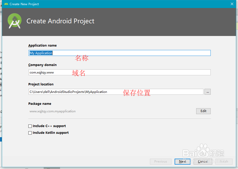 android studio 如何开发安卓4.0