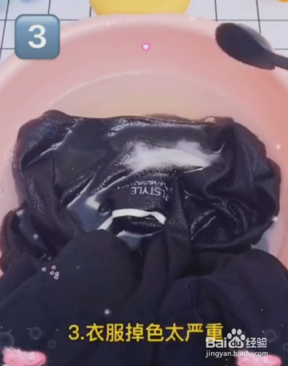 衣服的正确清洗方法