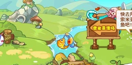 洛克王国钓鱼大赛攻略