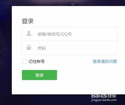 微信公众号怎么发文章