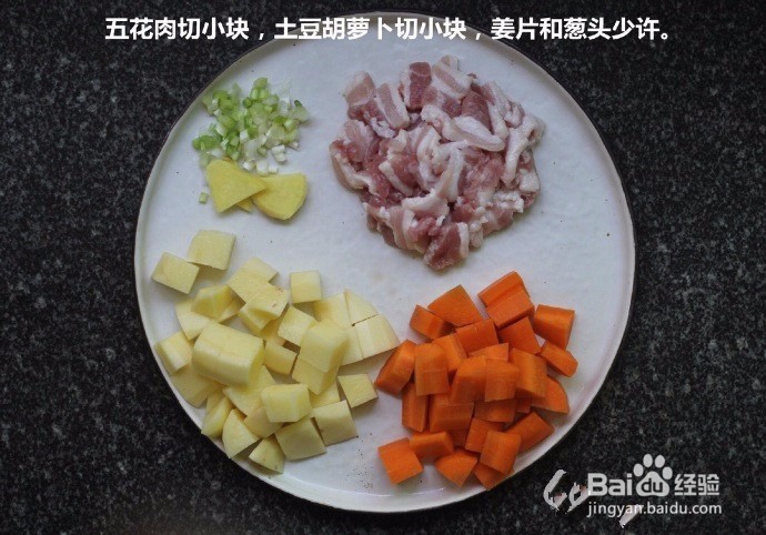 怎么才能做出好吃的土豆焖肉饭