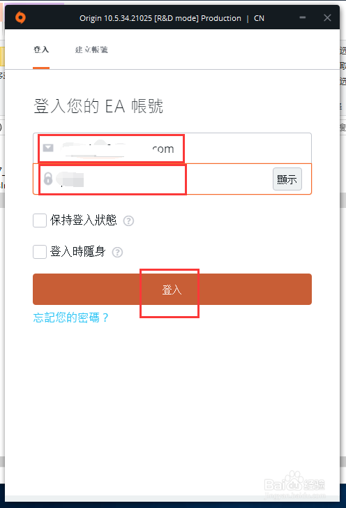 橘子平台安全模式怎么关