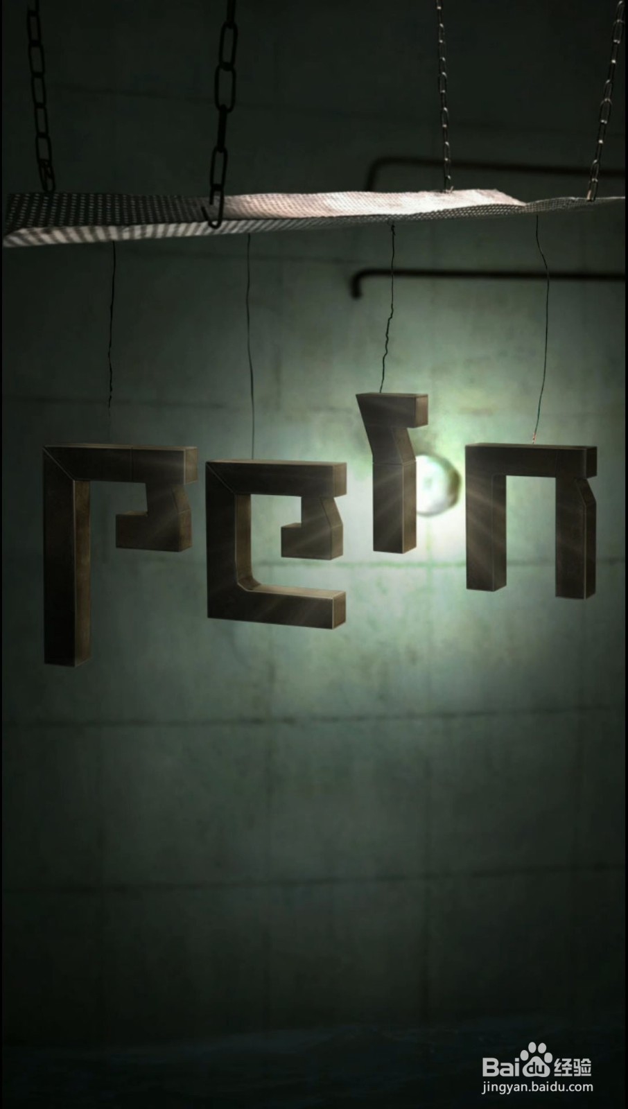 记忆重构水位上的积木和水下谜题怎么解？