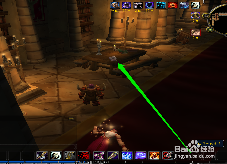 如何在WOW副本中了解WOW历史