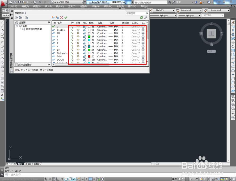 如何在CAD里面画电路图