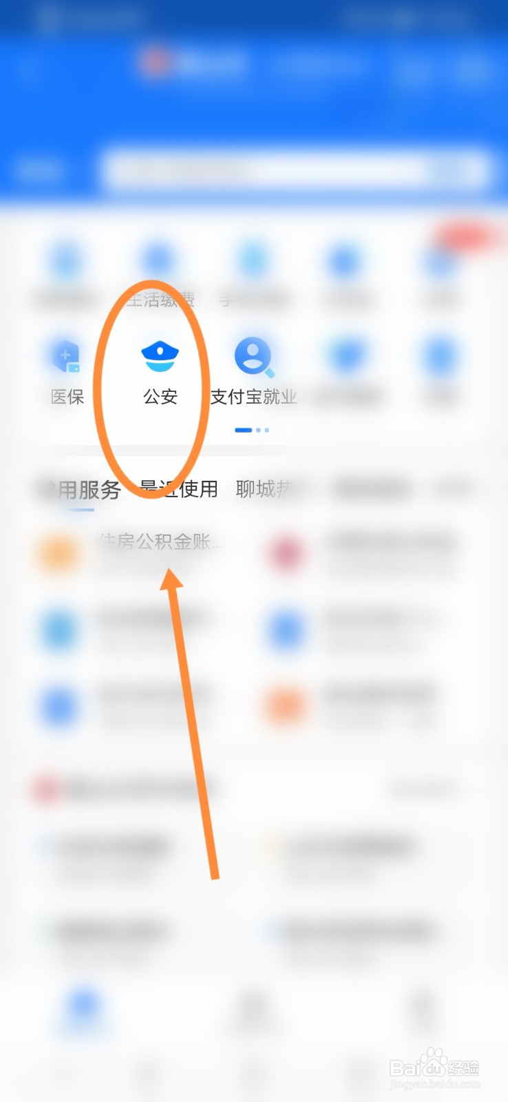 车辆逆行怎么处罚